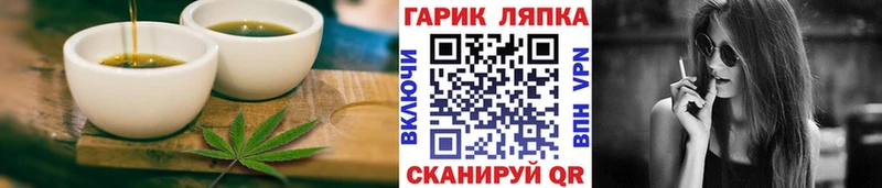 как найти закладки  Олонец  Cannafood марихуана 