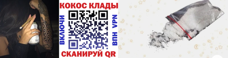 купить  сайты  Олонец  COCAIN Columbia 