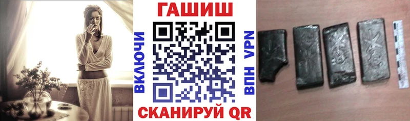 ГАШ Ice-O-Lator цена наркотик Олонец