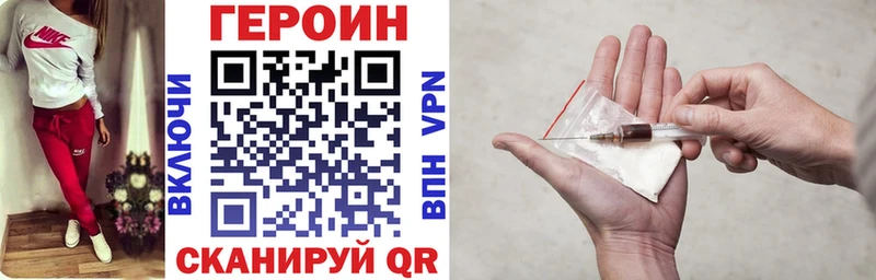 Героин Афган  закладка  Олонец 
