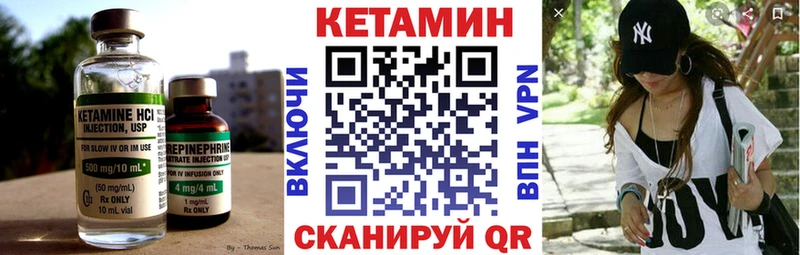Кетамин ketamine  наркошоп  Олонец 