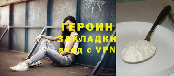 скорость Армянск