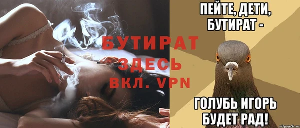 прущие крисы Аркадак