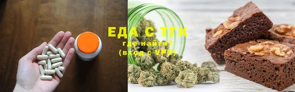 скорость Армянск