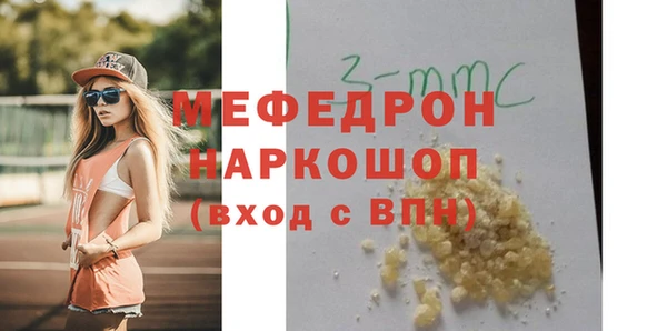 скорость Армянск