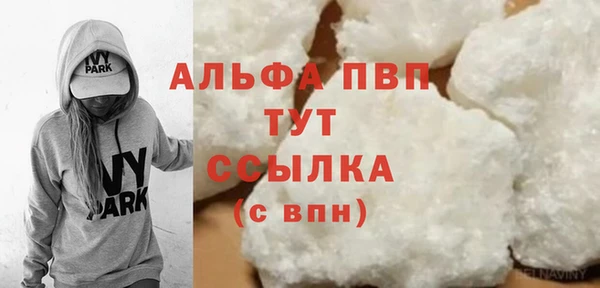 скорость Армянск