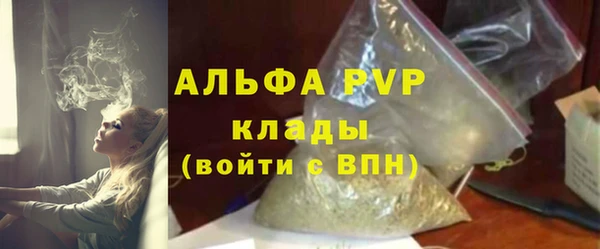 прущие крисы Аркадак