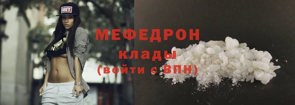 скорость Армянск