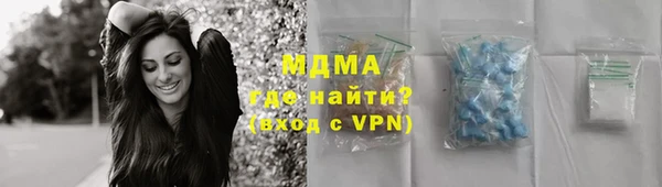 гашик Арсеньев