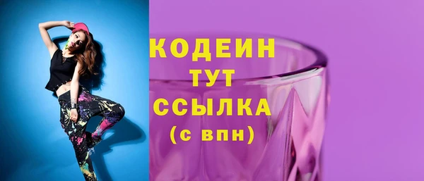 скорость Армянск
