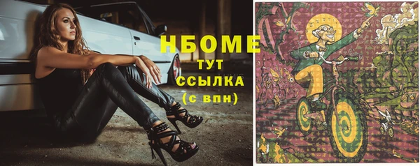 скорость Армянск