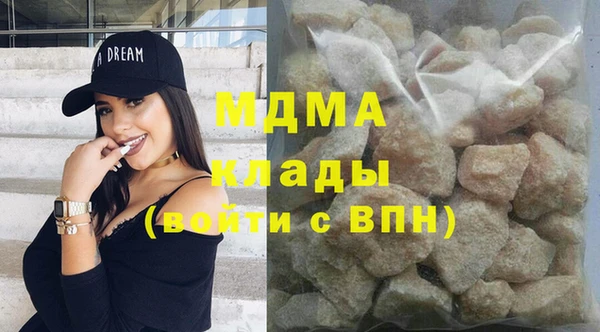 гашик Арсеньев