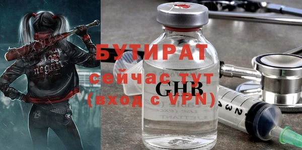 скорость Армянск