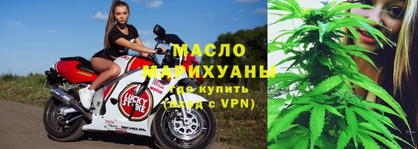 скорость Армянск