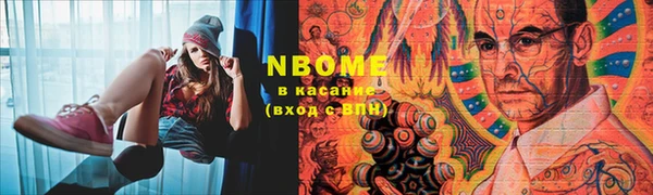 прущие крисы Аркадак