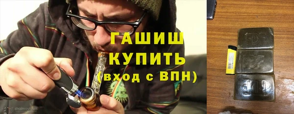 гашик Арсеньев