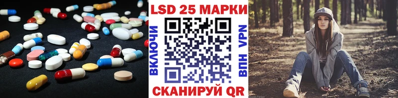 ЛСД экстази кислота  где купить наркотик  Олонец 