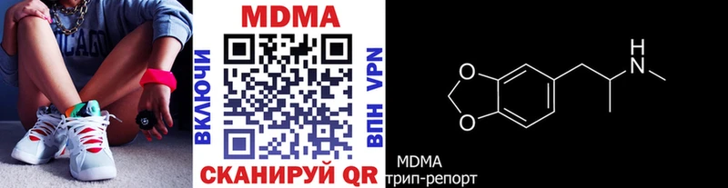 кракен ССЫЛКА  даркнет телеграм  MDMA Molly  Олонец 