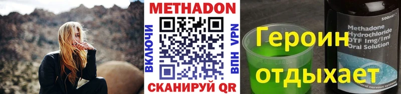 Метадон мёд KRAKEN как зайти Олонец