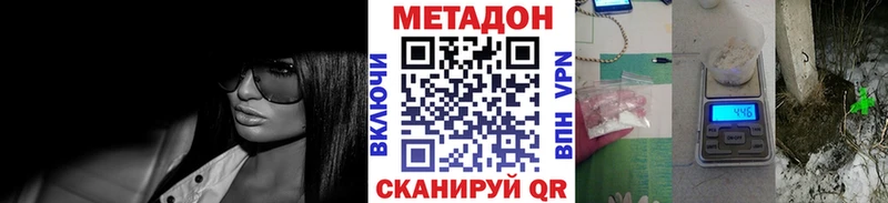 МЕТАДОН methadone Олонец