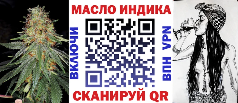 Дистиллят ТГК вейп с тгк  мега зеркало  Олонец 